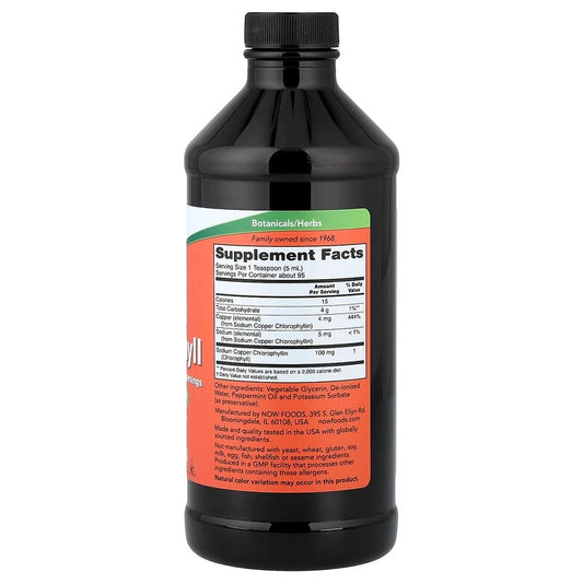 NOW Liquid Chlorophyll 473 ml – زيت كلوروفيل لتنقية الجسم وعاش النفس